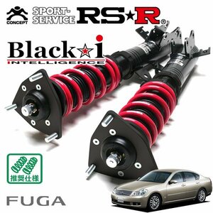 RSR 車高調 Black☆i フーガ PY50 H16/10～H21/10 FR 350GT