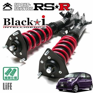 RSR 車高調 Black☆i ライフ JB7 H15/9～H20/10 FF