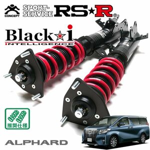 RSR 車高調 Black☆i アルファード AGH35W H27/1～ 4WD 2.5X