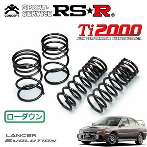 RSR Ti2000 ダウンサス 1台分セット ランサー CN9A H8/8～H9/12 4WD エボリューションIV