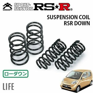 RSR ダウンサス 1台分セット ライフ JB6 H15/9～H20/10 4WD C