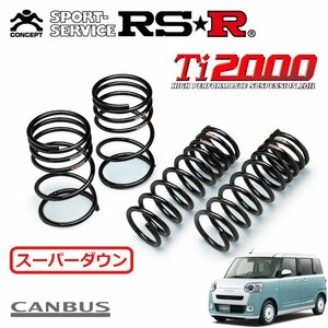 RSR Ti2000 スーパーダウンサス 1台分セット ムーヴキャンバス LA850S R4/7～ FF ストライプスG