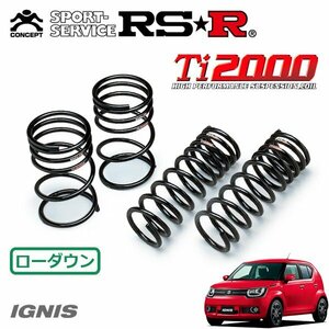 RSR Ti2000 ダウンサス 1台分セット イグニス FF21S H28/2～ FF ハイブリッドMZ