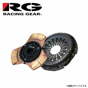 RG レーシングギア MX(低踏力)ディスク&クラッチカバーセット ランサー CT9A 2001/02～2007/10 4G63T エボリューションVII/VIII/IX