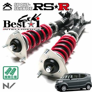 RSR 車高調 Best☆i C&K N-BOXスラッシュ JF2 H26/12～ 4WD G