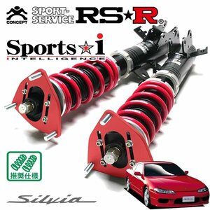 RSR 車高調 Sports☆i (Pillow type) シルビア S15 H11/1～H14/11 FR スペックR