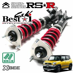 RSR 車高調 Best☆i C&K クロスビー MN71S H29/12～ FF ハイブリッドMXスズキセーフティーサポートパッケージ