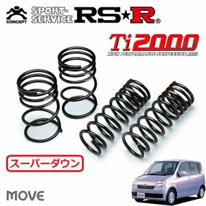 RSR Ti2000 スーパーダウンサス 1台分セット ムーヴ L150S H14/10～H16/11 FF X