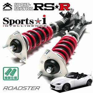 RSR 車高調 Sports☆i ロードスター ND5RC H27/5～ FR RS(6MT)