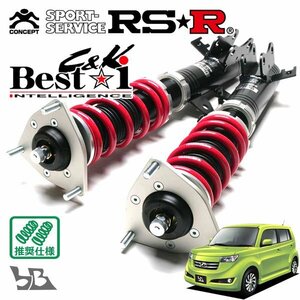 RSR 車高調 Best☆i C&K bB QNC21 H17/12～ FF Z Qバージョン