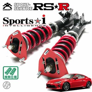 RSR 車高調 Sports☆i (Pillow type) 86 ハチロク ZN6 H28/8～R3/9 FR GT