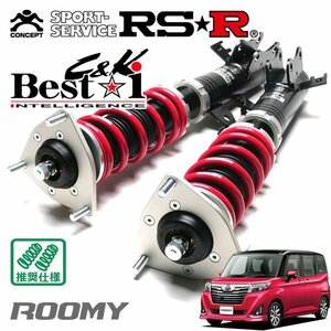 RSR 車高調 Best☆i C&K ルーミー M910A H28/11～ 4WD カスタムGS