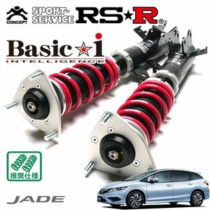 RSR 車高調 Basic☆i ジェイド FR4 H27/2～ FF ハイブリッドX