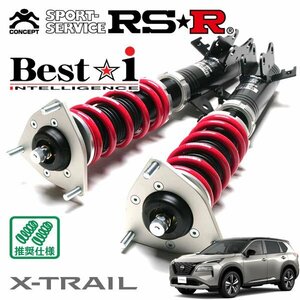 RSR 車高調 Best☆i エクストレイル SNT33 R4/7～ 4WD X e-4ORCE