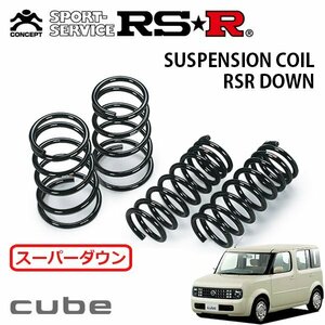 RSR スーパーダウンサス 1台分セット キューブ BNZ11 H14/10～H20/10 4WD EX