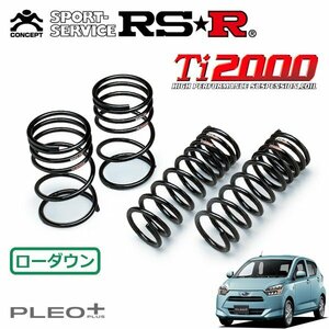 RSR Ti2000 ダウンサス 1台分セット プレオプラス LA360F H29/5～ 4WD G スマートアシスト