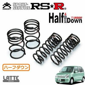 RSR Ti2000 ハーフダウンサス 1台分セット ムーヴラテ L550S H16/8～H19/5 FF Xリミテッド