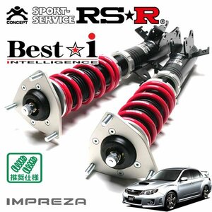 RSR 車高調 Best☆i インプレッサ GVF H22/7～H26/8 4WD WRX STI Aライン