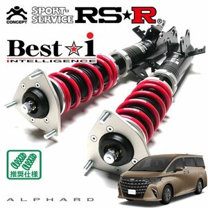 RSR 車高調 Best☆i アルファードハイブリッド AAHH45W R5/6～ 4WD 2500 HV ハイブリッド エグゼクティブラウンジ