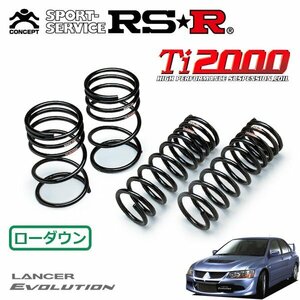 RSR Ti2000 ダウンサス 1台分セット ランサー CT9A H15/1～H16/1 4WD GSR エボリューションVIII