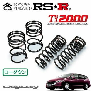 RSR Ti2000 ダウンサス 1台分セット オデッセイ RB4 H20/10～ 4WD M