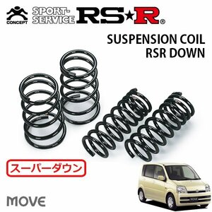 RSR スーパーダウンサス 1台分セット ムーヴ L150S H16/12～H18/9 FF Lターボ