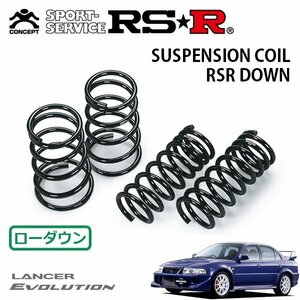 RSR ダウンサス 1台分セット ランサー CP9A H12/1～H13/1 4WD エボリューションVI トミーマキネン