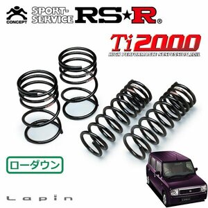 RSR Ti2000 ダウンサス 1台分セット ラパン HE21S H19/5～H20/10 FF Gエディション 6型