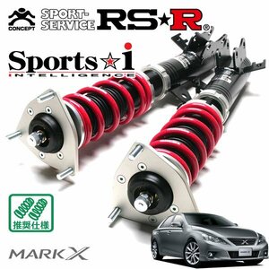 RSR 車高調 Sports☆i マークX GRX130 H21/10～H24/7 FR 250G Sパッケージ