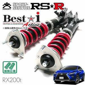 RSR 車高調 Best☆i Active レクサス RX200t AGL20W H28/8～H29/11 FF Fスポーツ