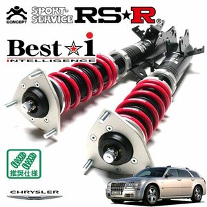 RSR shock absorber Best*i Chrysler 300C touring LE35T H18/7~ FR 3.5