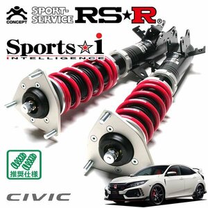 RSR 車高調 NewSports☆i シビック FK8 H29/9～ FF タイプR ダンパーワーニングキャンセラー付属