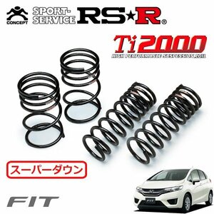 RSR Ti2000 スーパーダウンサス 1台分セット フィット GK3 H25/9～ FF 13G・Fパッケージ