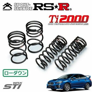 RSR Ti2000 ダウンサス 1台分セット WRX STI VAB H26/8～H29/5 4WD STI タイプS