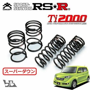 RSR Ti2000 スーパーダウンサス 1台分セット bB QNC21 H17/12～ FF Z ”Xversion”