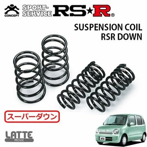 RSR スーパーダウンサス 1台分セット ムーヴラテ L550S H16/8～H19/5 FF Xリミテッド