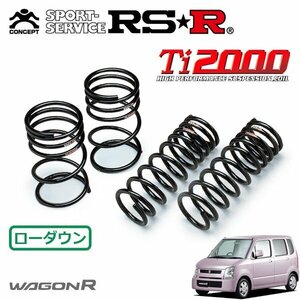 RSR Ti2000 ダウンサス 1台分セット ワゴンR MH21S H16/12～H17/8 FF FX