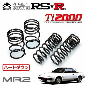 RSR Ti2000 ハードダウンサス 1台分セット MR2 AW11 S59/6～H1/9 MR