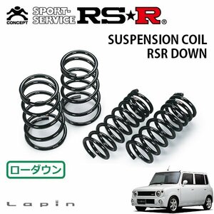 RSR ダウンサス 1台分セット ラパン HE21S H15/9～H17/11 FF SS