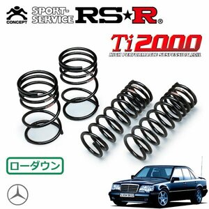 RSR Ti2000 ダウンサス 1台分セット メルセデスベンツ Eクラス W124(E-124036) H4/1～H7/12 FR 500E W124型