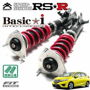 RSR 車高調 Basic☆i フィットハイブリッド GP6 H25/12～ 4WD Sパッケージ