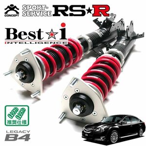 RSR 車高調 Best☆i レガシィB4 BM9 H21/5～H26/9 4WD 25GT Sパッケージ