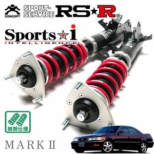 RSR 車高調 Sports☆i マークII JZX100 H8/10～H12/9 FR