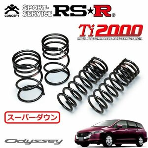 RSR Ti2000 スーパーダウンサス 1台分セット オデッセイ RB4 H20/10～ 4WD M