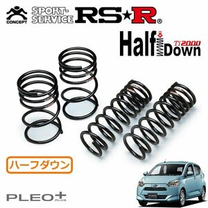 RSR Ti2000 ハーフダウンサス 1台分セット プレオプラス LA360F H29/5～ 4WD G スマートアシスト