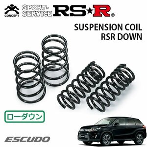 RSR ダウンサス 1台分セット エスクード YE21S H27/10～ 4WD ベースグレード