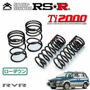 RSR Ti2000 ダウンサス 1台分セット RVR N23WG H6/9～H9/10 4WD スーパースポーツギア