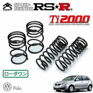 RSR Ti2000 ダウンサス 1台分セット フォルクスワーゲン ポロ 9NBKY H17/9～ FF