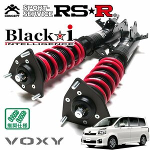 RSR 車高調 Black☆i ヴォクシー ZRR70W H22/4～H25/12 FF ZS