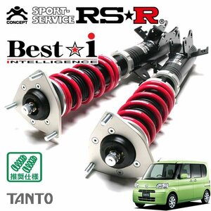 RSR 車高調 Best☆i C&K タント L375S H19/12～H25/10 FF Xリミテッド